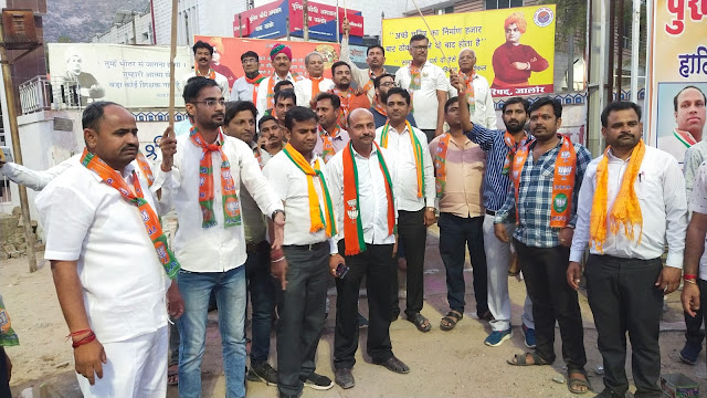 Municipal Board Jalore celebrates BJP's thumping majority victory in four states
