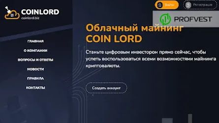 🥇Coinlord.biz: обзор и отзывы [HYIP СКАМ]