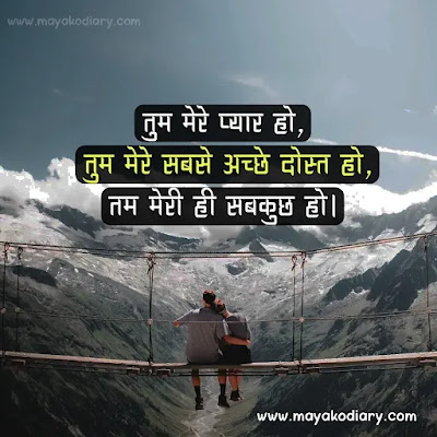 Sad Shayari Satatus In Hindi