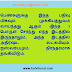 பெண்களுக்கு இந்த பதிவு மிகவும் முக்கியத்துவம் வாய்ந்தது ஆகும் -இந்த 3 பொருள் சேர்ந்து எந்த இடத்தில் இருந்தாலும், அந்த இடத்தில் அதிர்ஷ்ட லட்சுமியும், ஐஸ்வர்யமும் நிரந்தரமாக தங்கிவிடும்.