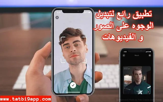 reface app,reface,reface app tutorial,reface app video,reface ai,reface app pro,reface app free,how to use reface app,reface dx,reface pro,refaceai,reface apk,reface شرح,reface app شرح,reface mod apk,reface app apk,reface premium,como usar reface,reface app funny,reface app review,reface app iphone,reface app mod apk,reface كيف استخدم,aplicacion reface,tutorial reface app,reface yc,reface cp,شرح reface,reface ios