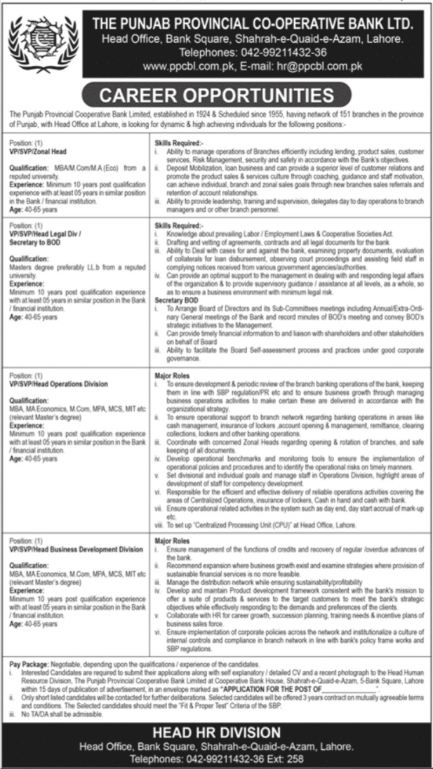 The Punjab Provincial Cooperative Bank Limited Jobs 2022