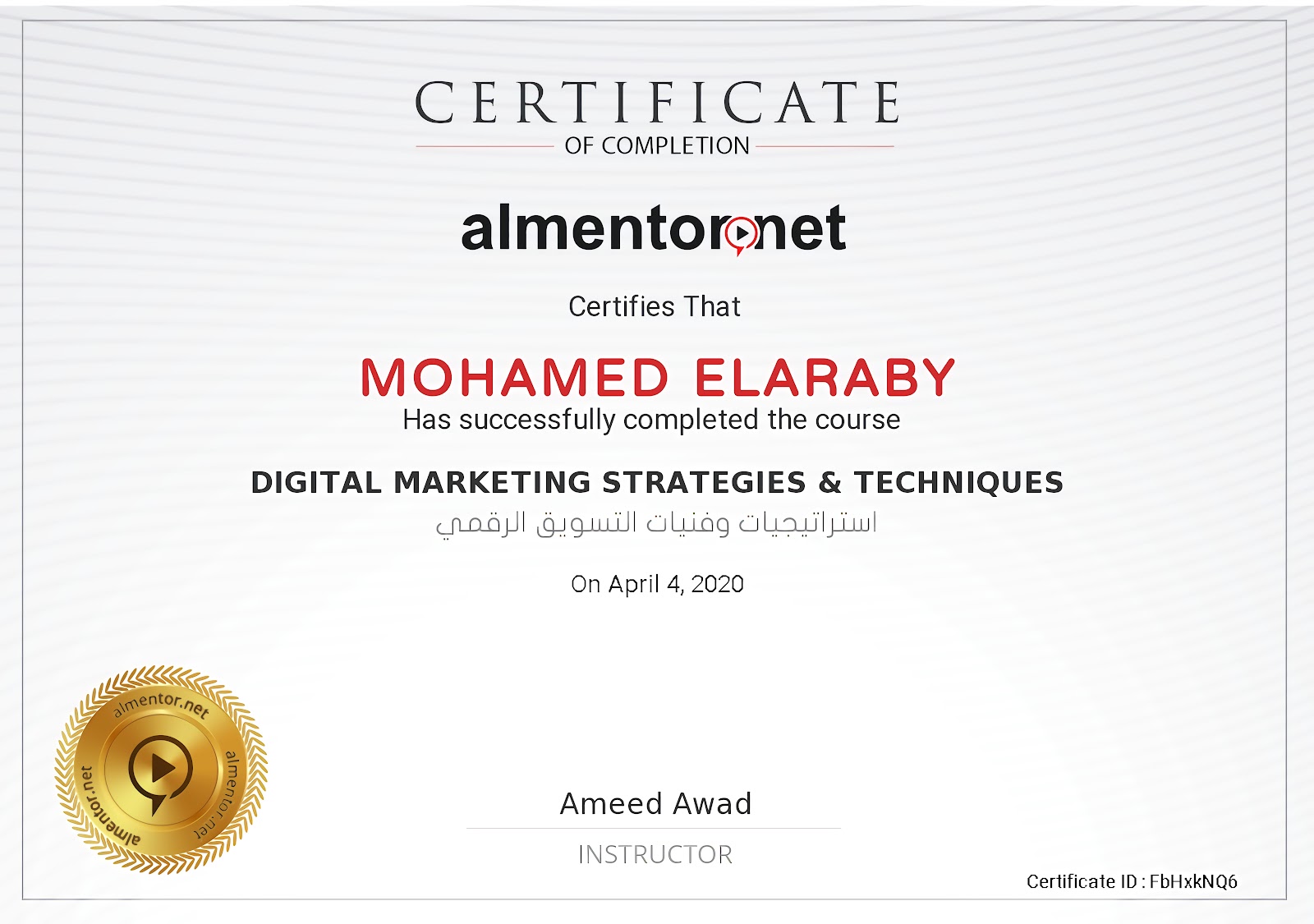  ALMENTOR.NET CERTIFICATE