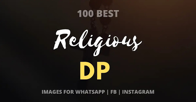 religious dp images for whatsapp, hindu religious dp for whatsapp, muslim religious dp for whatsapp, sikh religious dp for whatsapp, islamic religious dp for whatsapp, images of faith hope and love, spiritual religious dp for fb, meaningful religious dp for instagram, religious photos for facebook cover, religious wallpaper for walls