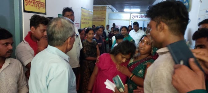 रुपए नहीं तो इलाज नहीं, महिला अस्पताल में प्रसूता ने नहीं दिए रुपए तो डॉक्टर ने किया रेफर