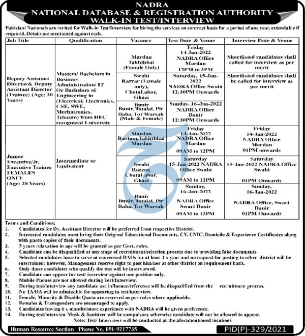 Walk in Interview/Test NADRA-National Database and Registration Authority