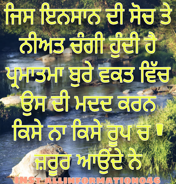 punjabi status images attitude 2021