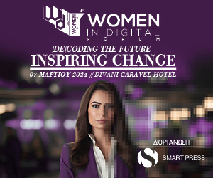 4th Women In Digital Forum , “Decoding the Future, Inspiring Change”, 7 MARCH 2024
