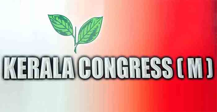 News, Kerala, Kasaragod, Committee, President, Top-Headlines, Kerala Congress M, Conference, Kerala Congress M held delegates conference.