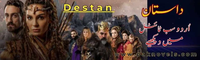 Destan   Urdu Subtitles