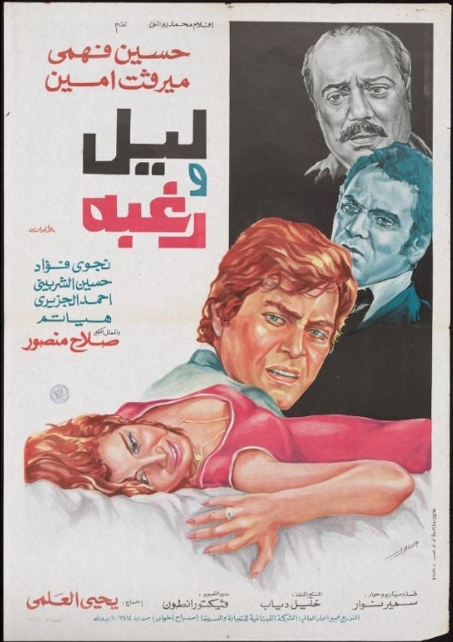 صورة