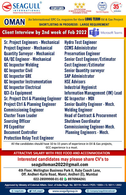 Oman Jobs, Oil & Gas Jobs, Mechanical Engineer, Hydrotest Engineer, Quantity Surveyor, HSE Jobs, SAP Jobs, Instrumentation Jobs, Welding Engineer, QA/QC Jobs, Seagull International