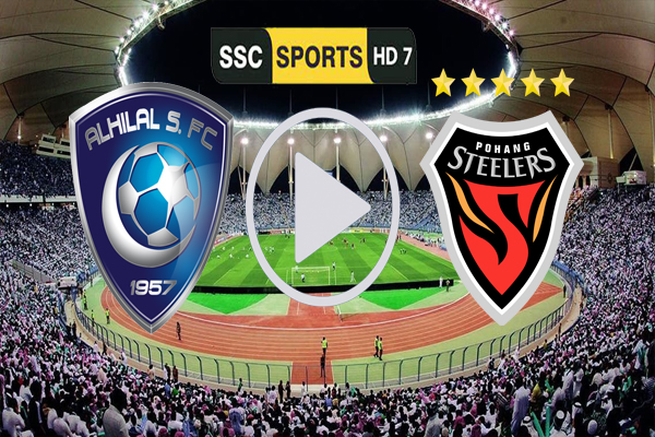 al-hilal vs pohang steelers frequency ssc sport 7