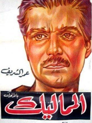 يلم - المماليك - 1965<