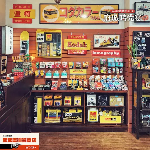 林百貨迎接90歲生日！12/5與林同享「府城時光宴」復古派對｜活動