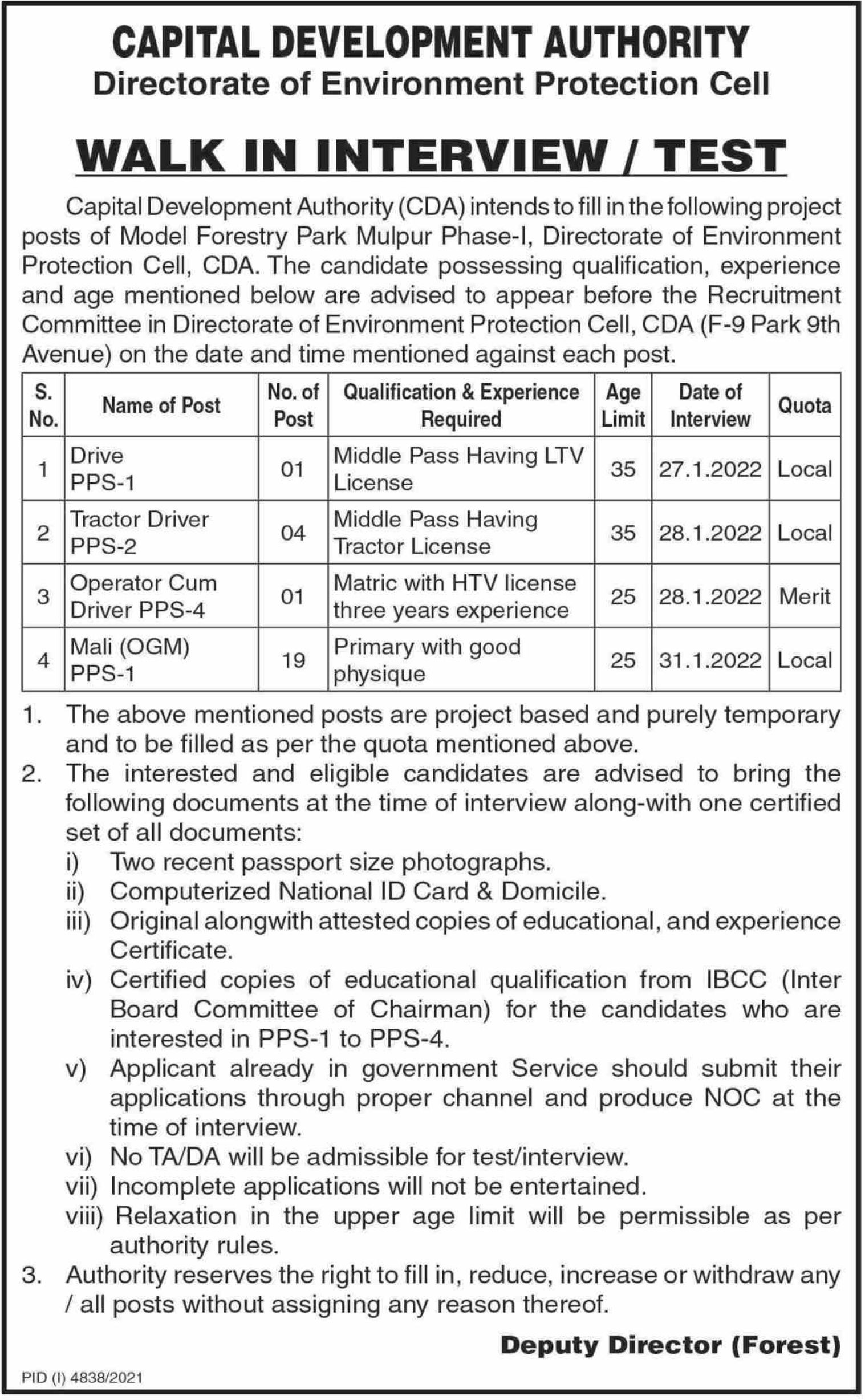 Walk In Interview Test At Capital Development Authority 2022
