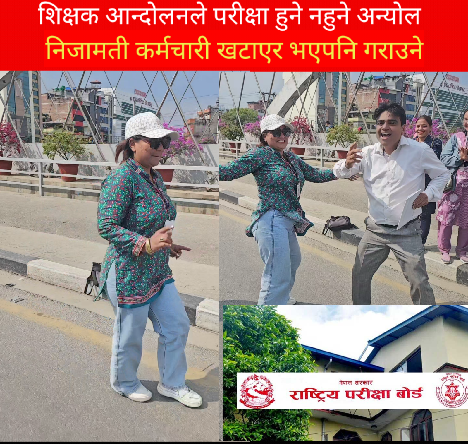 चित्र