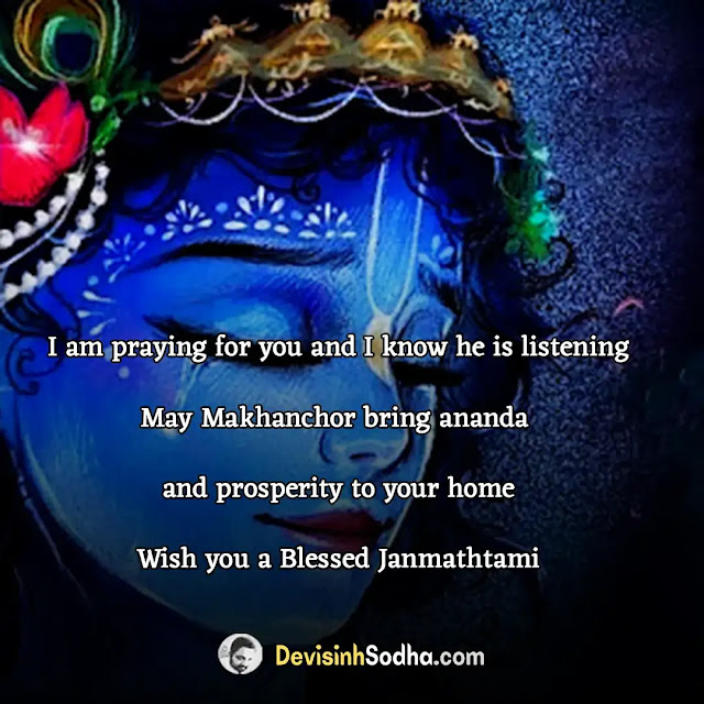 happy janmashtami status in english for whatsapp, janmashtami lines in english, janmashtami captions for instagram, janmashtami slogan in english, krishna blessings quotes in english, 2 line happy janmashtami quotes in english, 2 line happy janmashtami status in english, krishna janmashtami wishes, best happy krishna janmashtami quotes for family and friends