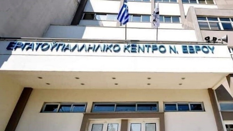 Διακήρυξη της Ταξικής Ενότητας για το 31ο Συνέδριο του Εργατικού Κέντρου Έβρου