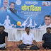 आंतरराष्ट्रीय योग दिन मोठ्या उत्साहात साजरा                   