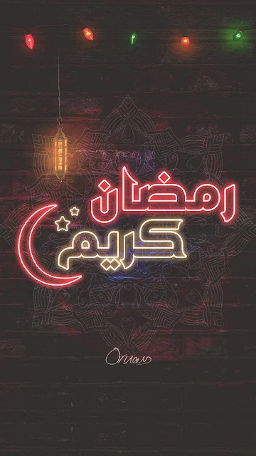 خلفيات رمضان كيوت للبنات