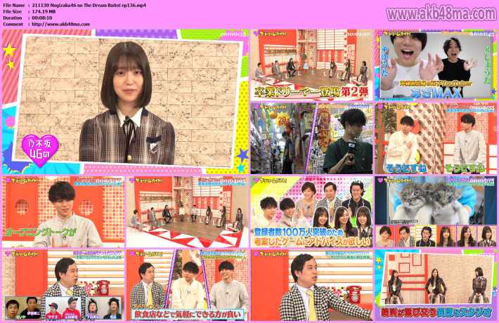 乃木坂46のザ・ドリームバイト! ep136