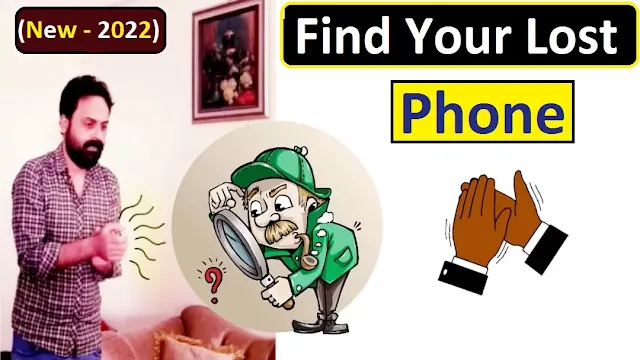 Find your lost Mobile Phone by clapping Even if it's on silent mode
