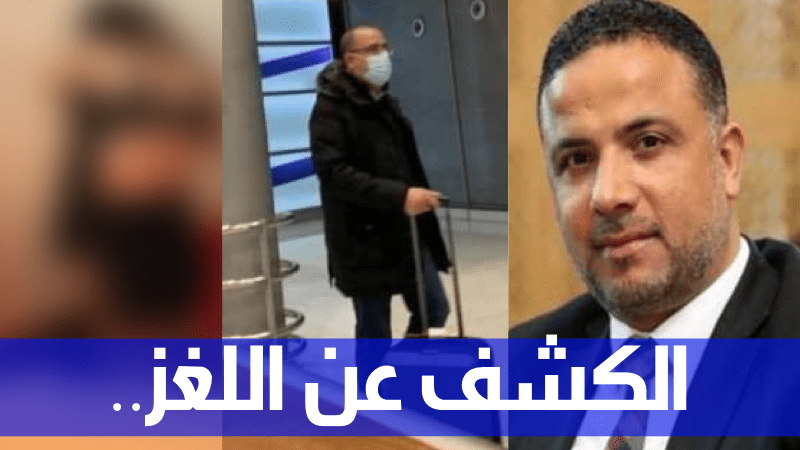 سيف الدين مخلوف يهدد هشام المشيشي