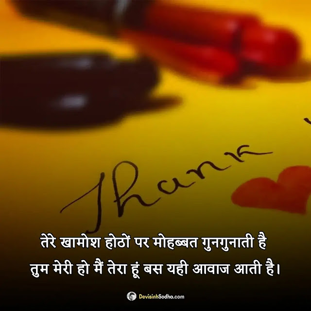 love couple shayari hindi photos and wallpaper, sweet couple shayari photos, love couple shayari dp for whatsapp, love shayari image husband wife, love couple shayari with image in hindi, romantic couple images with hindi quotes, love shayari dp for boy, love couple pic with shayari in urdu, romantic couple images with hindi quotes download, bewafa love couple images