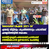 'ഗൈഡ്സ് വിഷൻ 2021-26'  എൻ്റെ വീട്ടിലും കൃഷിത്തോട്ടം പദ്ധതിക്ക് എളേരിത്തട്ടിൽ തുടക്കം