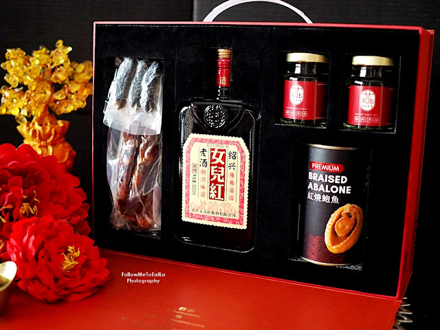 Chai Huat Hin 2022 Lunar Collection Gift Box For Chinese New Year Celebration