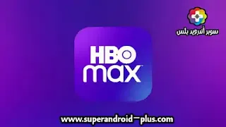 HBO Max app,تحميل HBO Max مهكر,HBO NOW, تحميل HBO Player,تطبيق HBO NOW بث مباشر,HBO Max مجانًا,HBO app,HBO Max APK,HBO Max APK MOD,HBO player apk