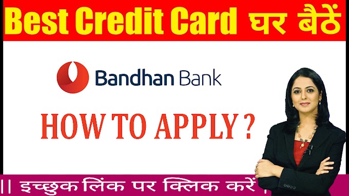   Bandhan Bank One Credit Card: Bandhan Bank Ka Credit Card - Standard Chartered Bandhan Bank Credit Card Online applications are accepted.
