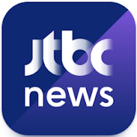 JTBC 뉴스 앱 설치 다운로드 - JTBC 뉴스 온에어 실시간 TV 무료 보기
