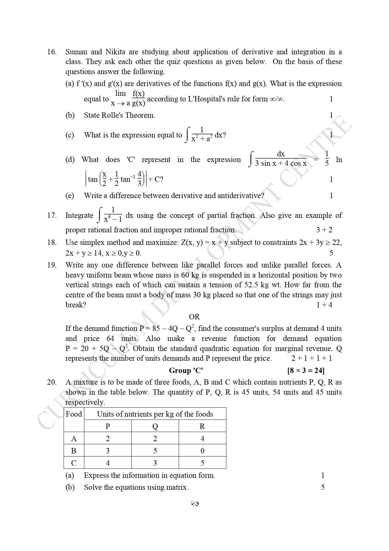 Class 12 Maths Model Question