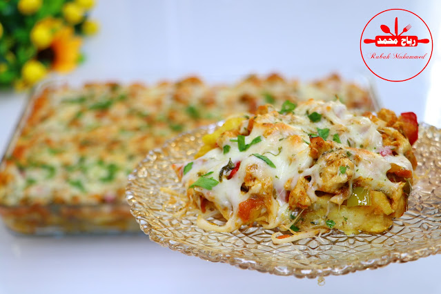 صينية بطاطس مع الدجاج بطعم خرافي وجبة غداء عائلية مناسبة للعزائم مع رباح محمد