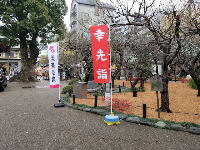 湯島天神