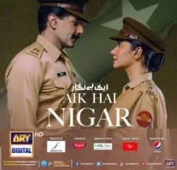 Aik Hai Nigar - Telefilm
