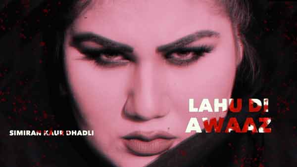 lahu di awaaz simiran kaur dhadli lyrics