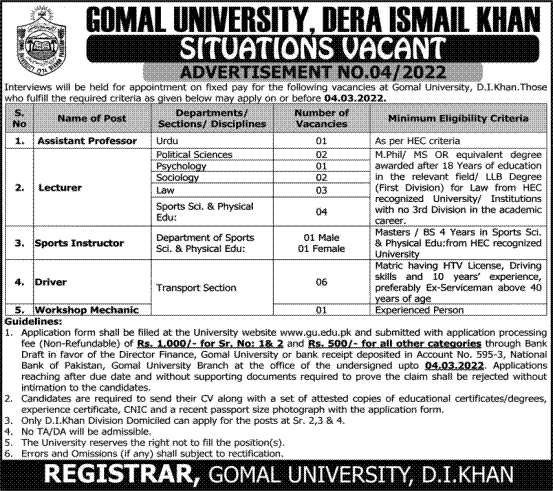 Gomal University Dera Ismail Khan Jobs 2022 | Latest Job in Pakistan