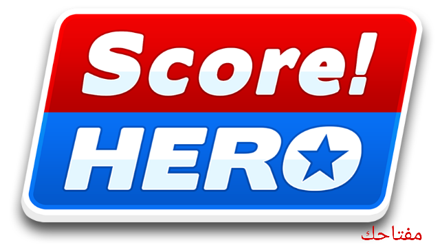 Score hero ( سكور هيرو )
