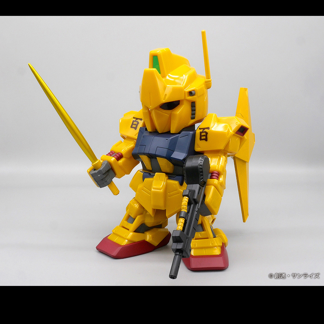 Jumbo Soft Vinyl Figure SD MSN-00100 Hyaku-Shiki - 10