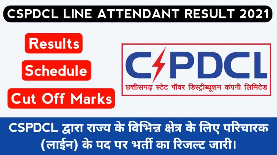 cspdcl-line-attendant-result-2021,cspdcl-line-attendant-cut-off-marks,cspdcl-line-attendant-schedule,cspdcl-line-paricharak-merit-list,cg-lineman-results-2021,cspdcl-lineman-results,cspdcl-line-attendant-merit-list-cut-off-marks-shedule