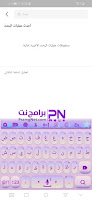 تحميل تطبيق لاين للكمبيوتر