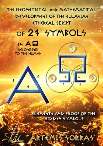 THE GEOMETRICAL AND MATHEMATICAL DEVELOPMENT OF THE ELLANIAN ETHEREAL SCRIPT OF 27 SYMBOLS IN ΑΩ BELONGING TO THE HUMAN – ELEMENTS AND PROOF OF THE HIDDEN SYMBOLS