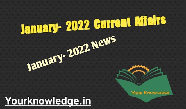 January- 2022 Current Affairs PDF Hindi- English