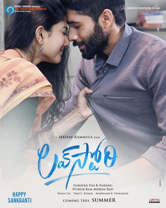 LOVE STORY (2021)  full movie at moviewala