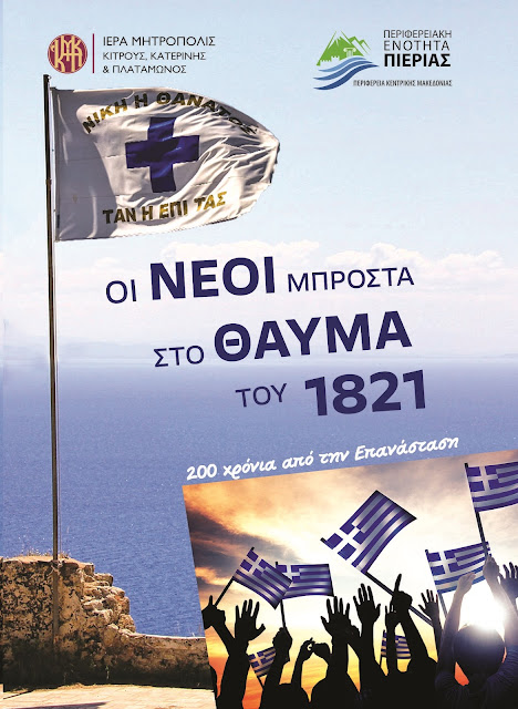 Εικόνα