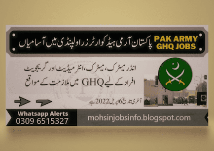 Multiple New Jobs Alerts In Pak Army OS DTE GS&C Record Cell GHQ Rawalpindi Jobs 2022 And Pakistan Army Central Ordnance Depot COD Khanewal Jobs 2022