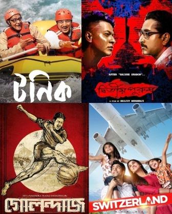 Filmfare Awards Bangla 2021 Nominations: Best Actor to Best Film; Check out  the list
